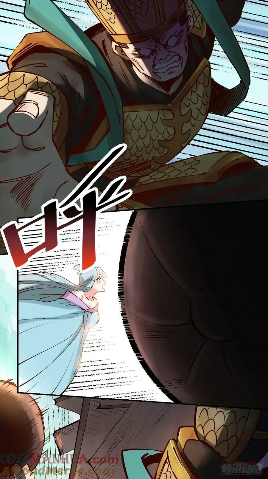272话 第16页