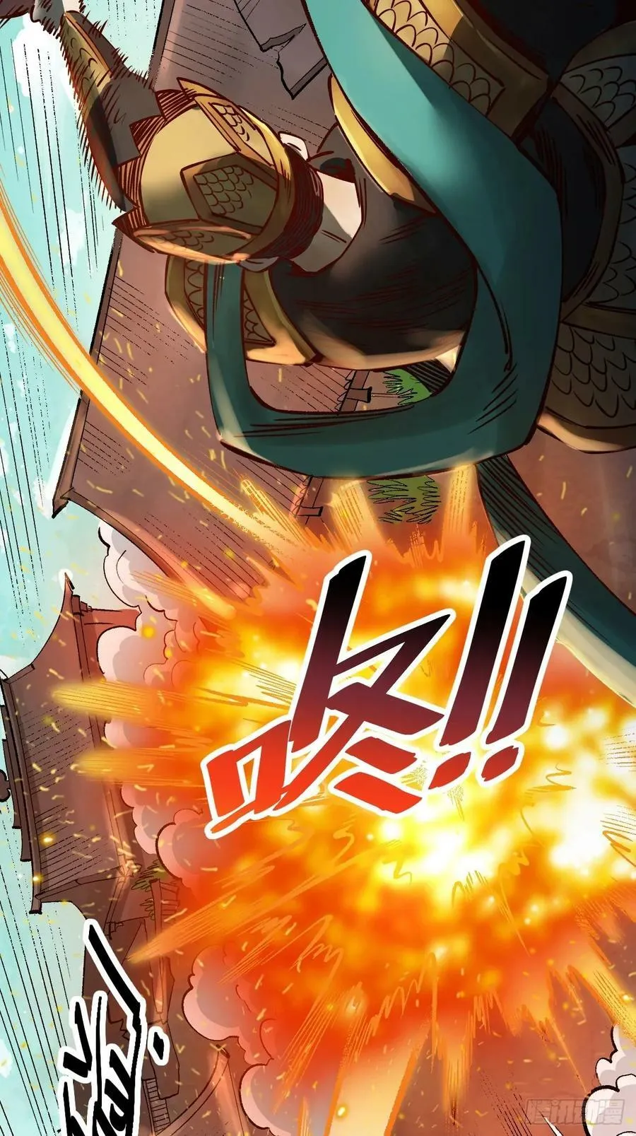 272话 第17页
