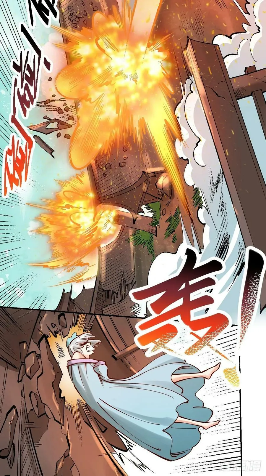 272话 第18页