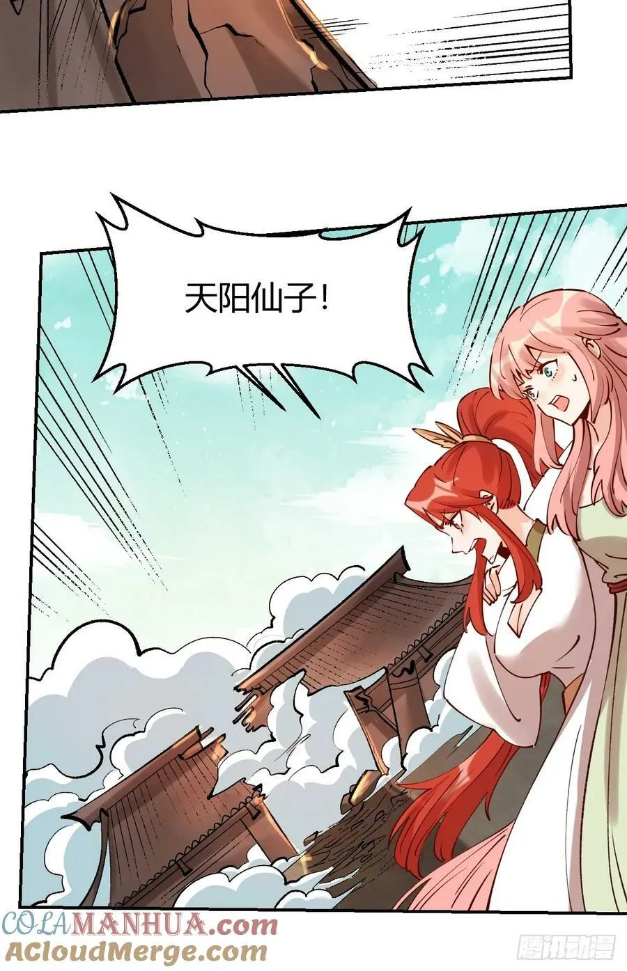 272话 第19页
