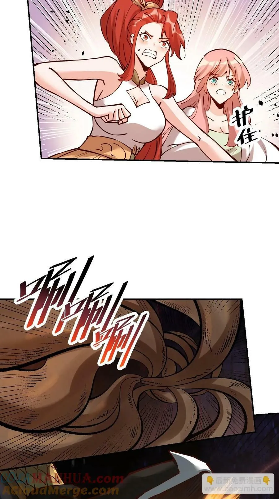 272话 第22页