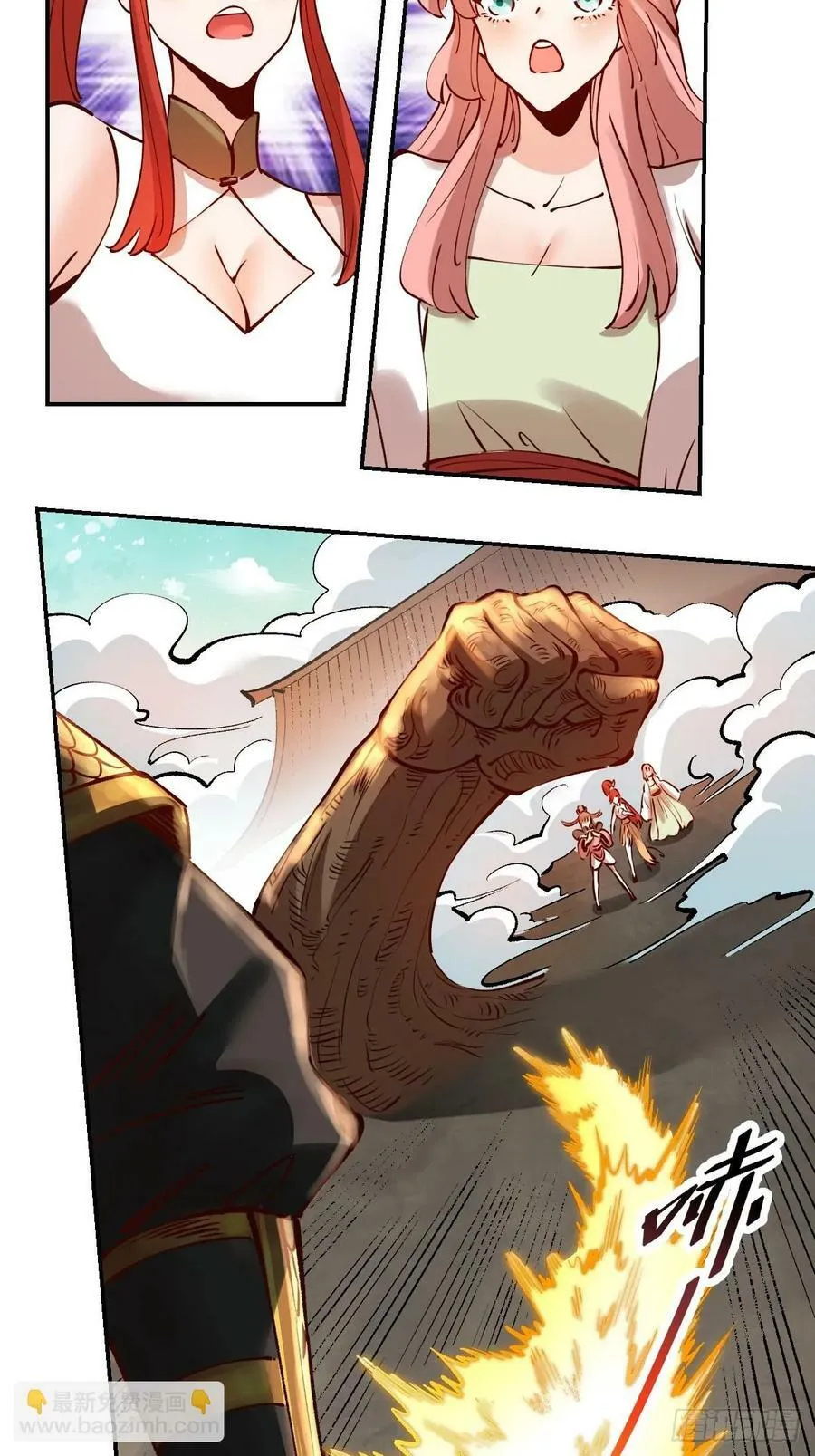 272话 第24页