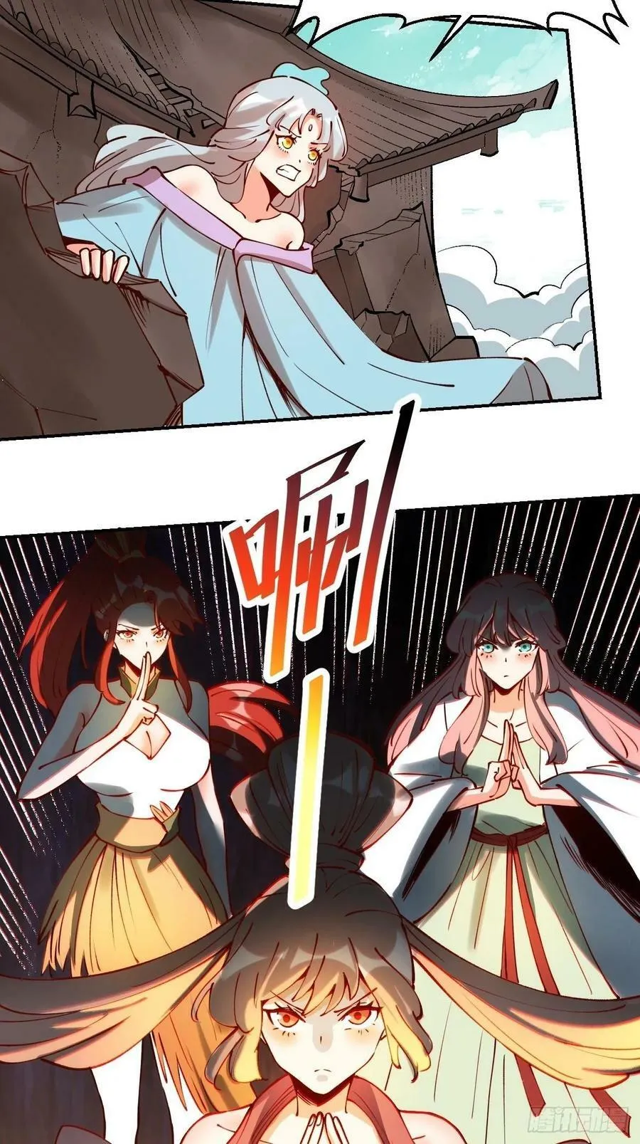 272话 第27页