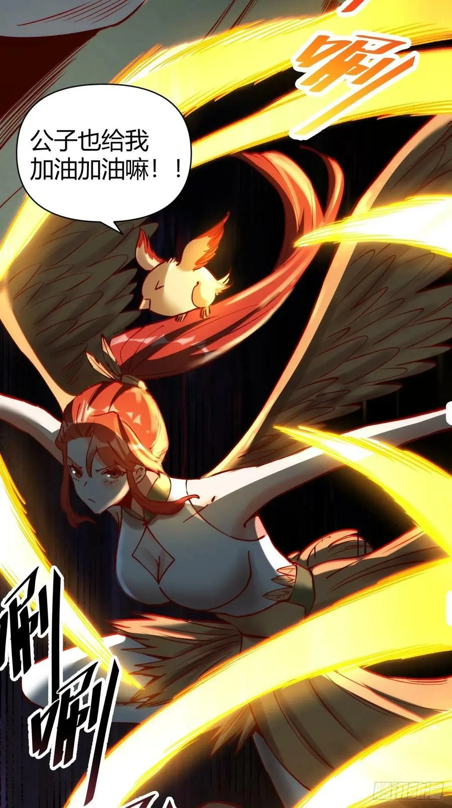272话 第29页