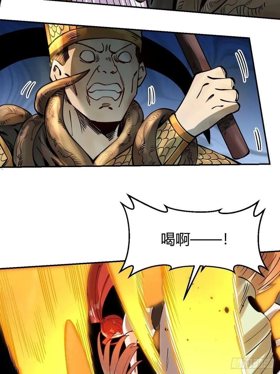 272话 第32页