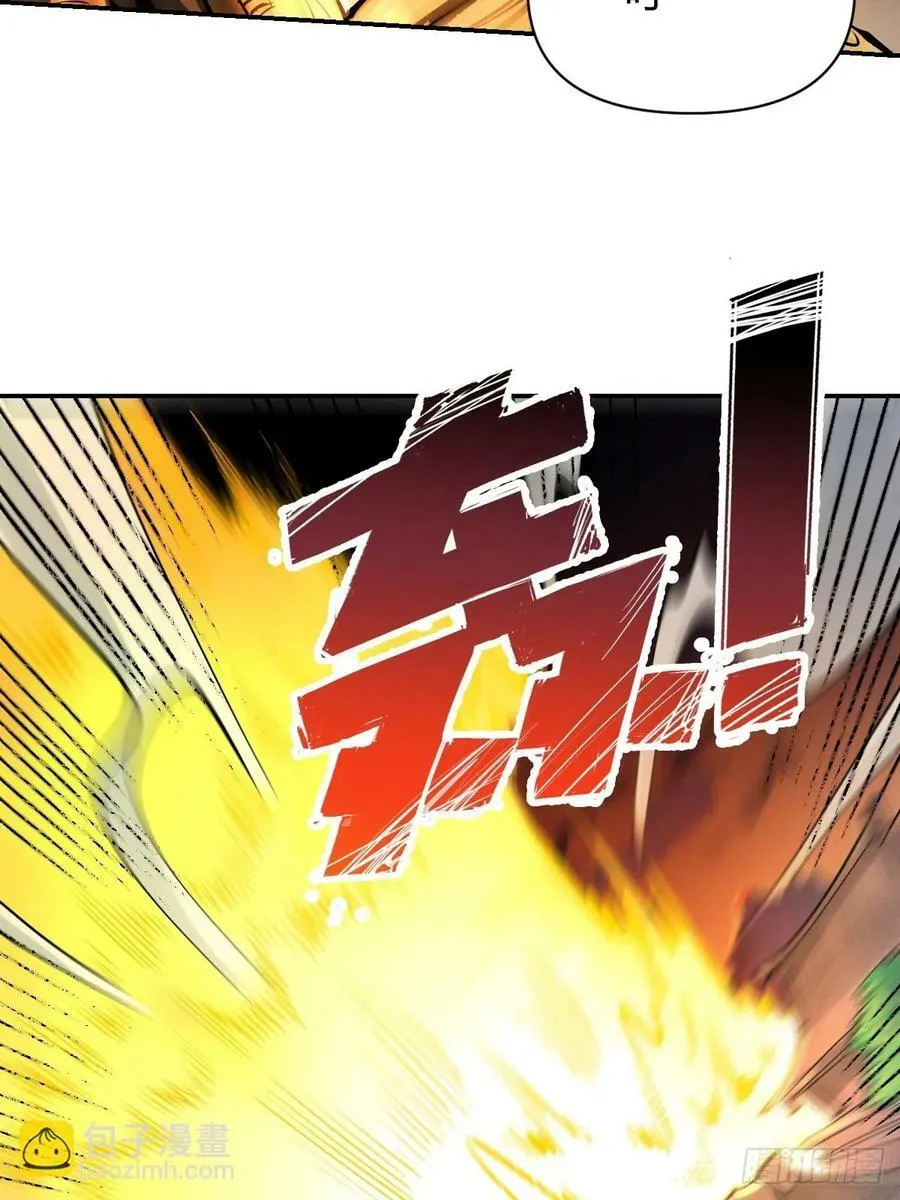 272话 第36页