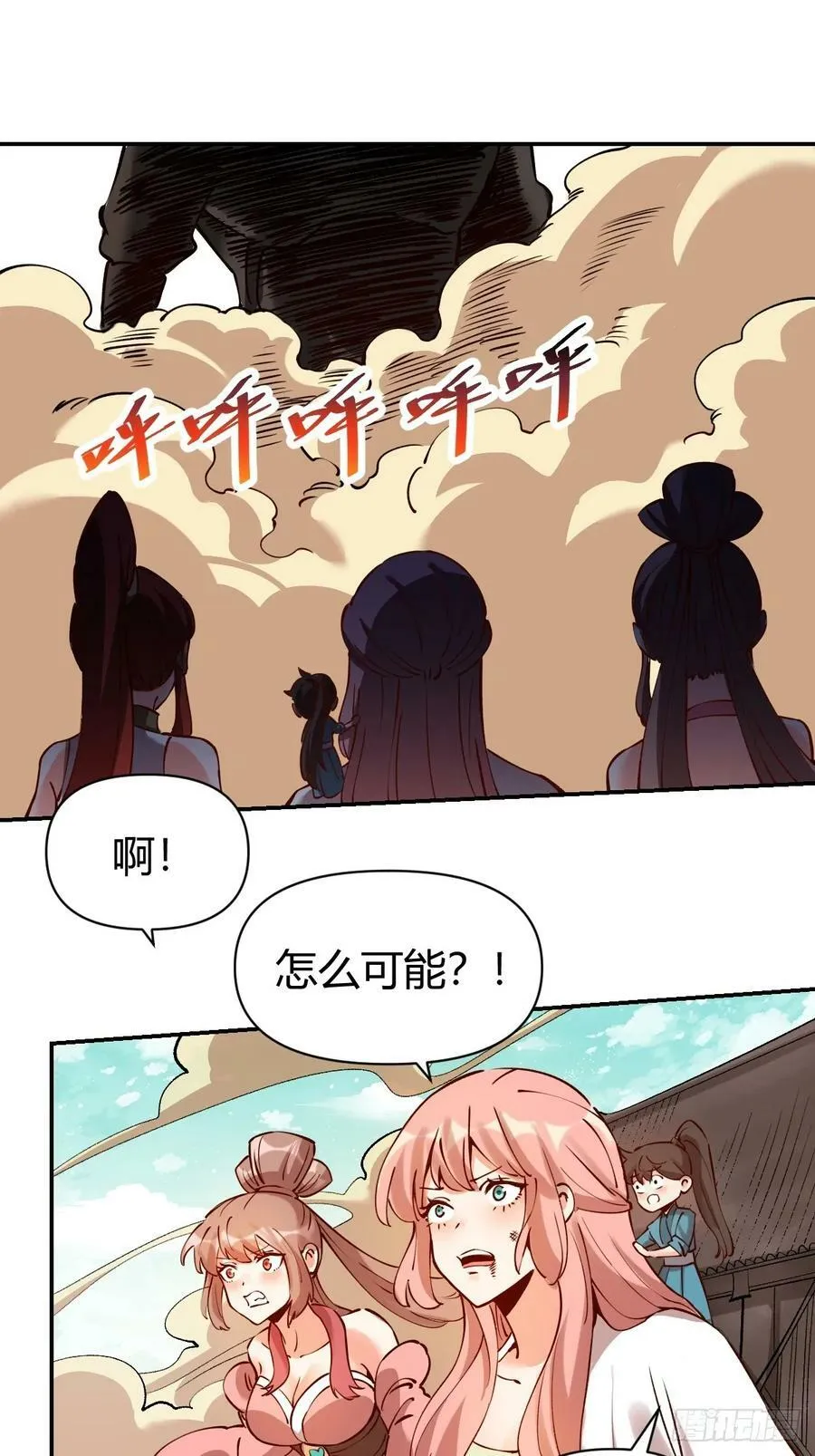 272话 第38页