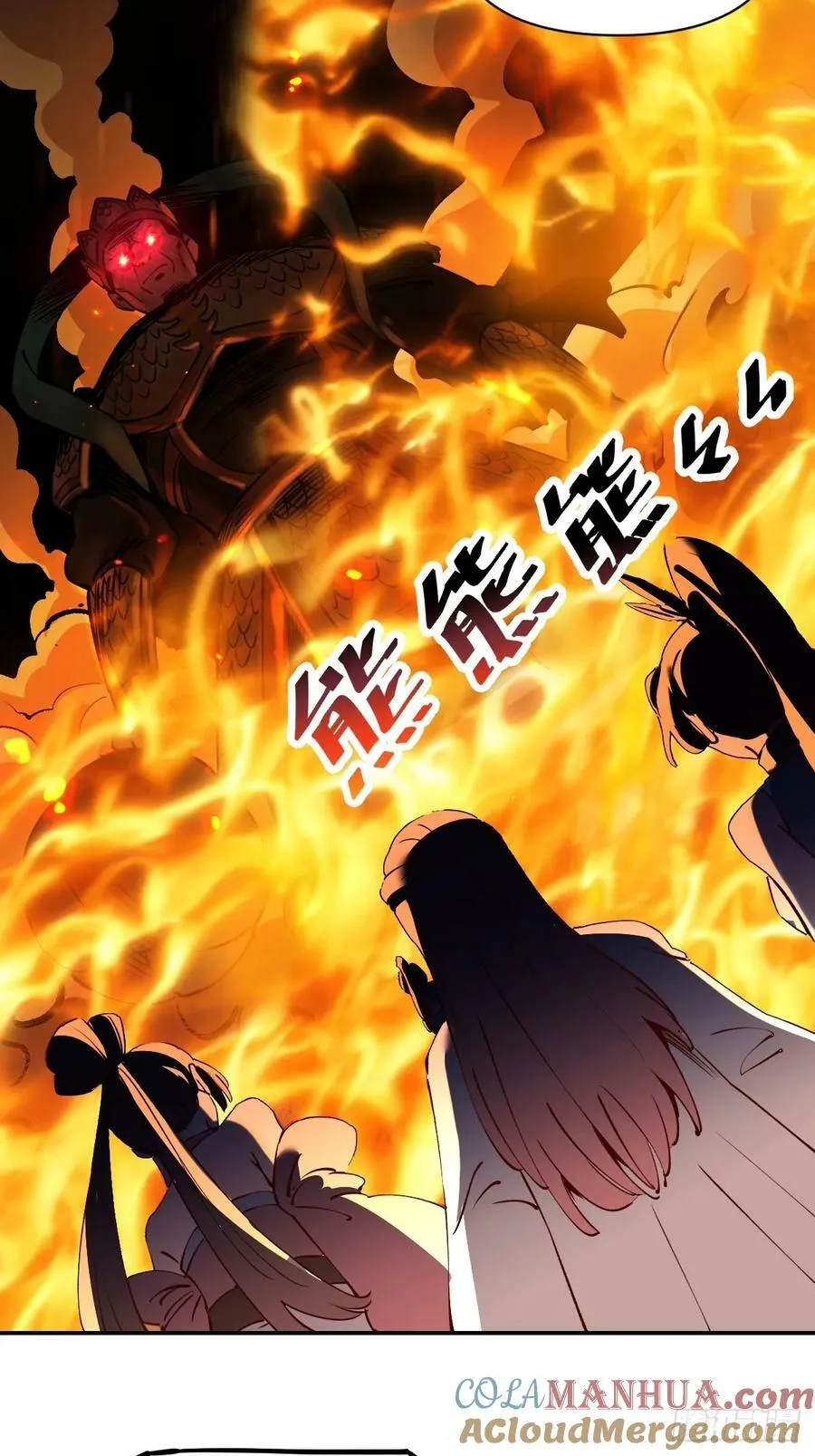 272话 第40页