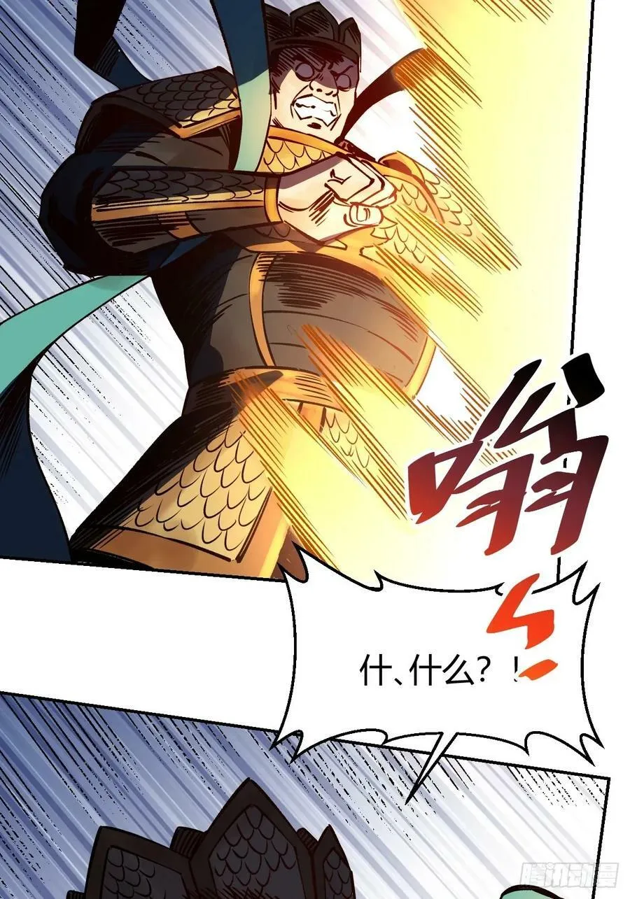 272话 第45页