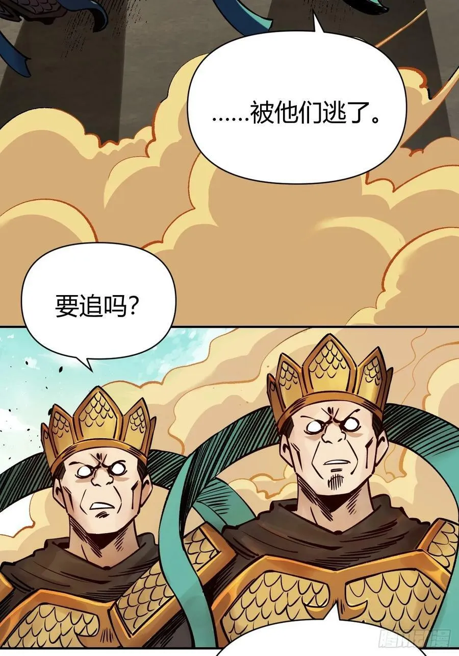 272话 第48页