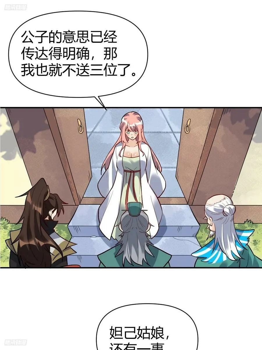 275话 第3页