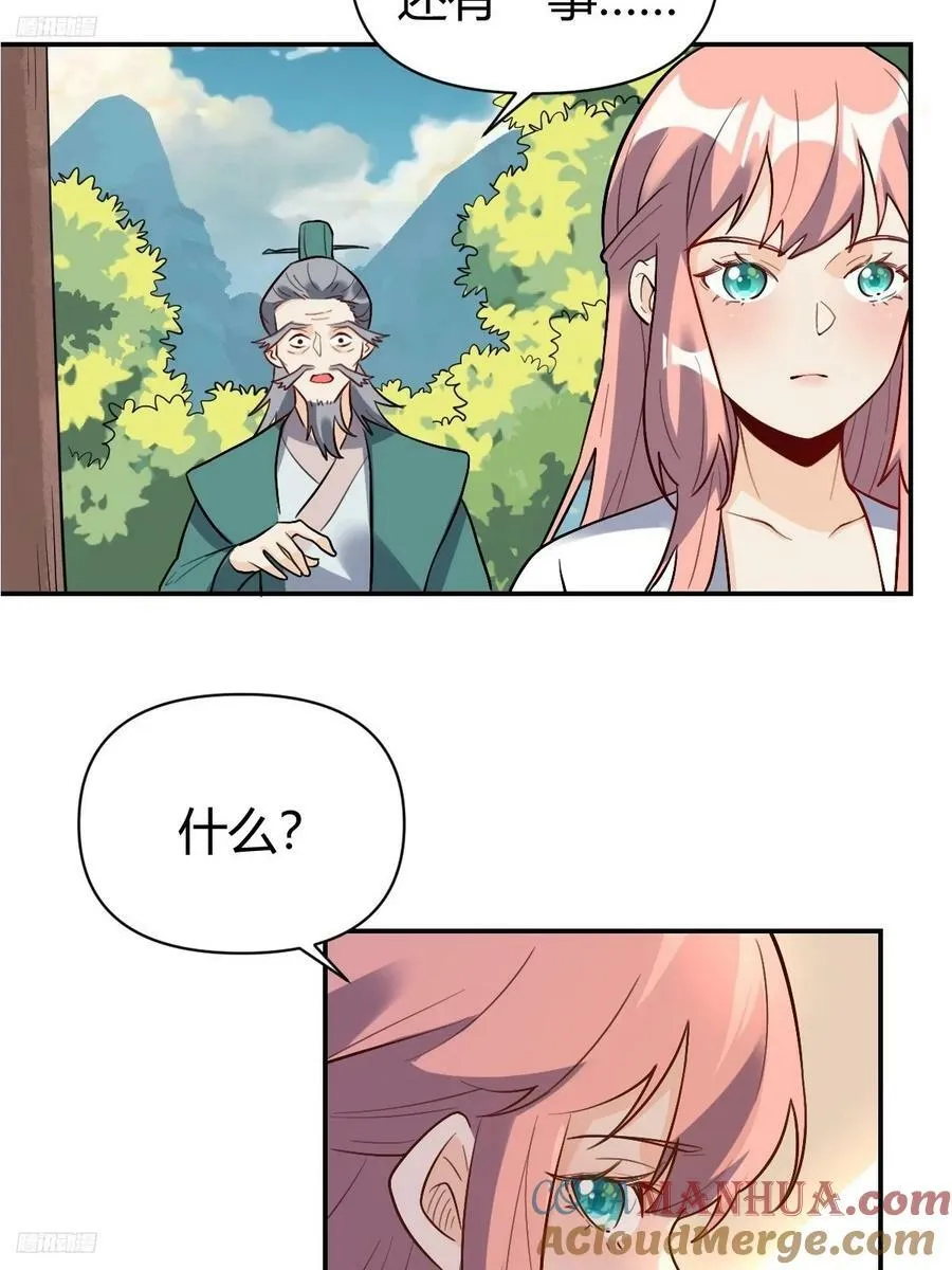 275话 第4页