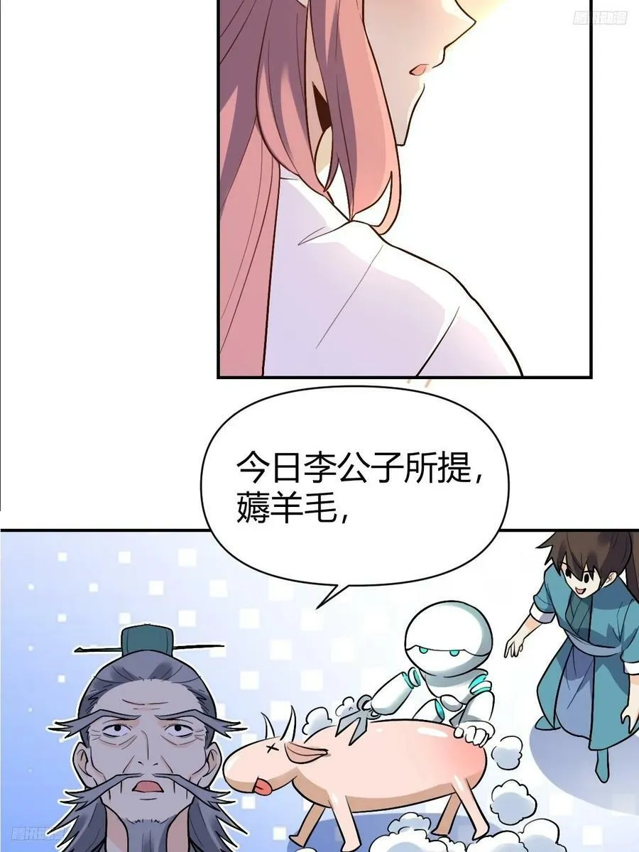 275话 第5页