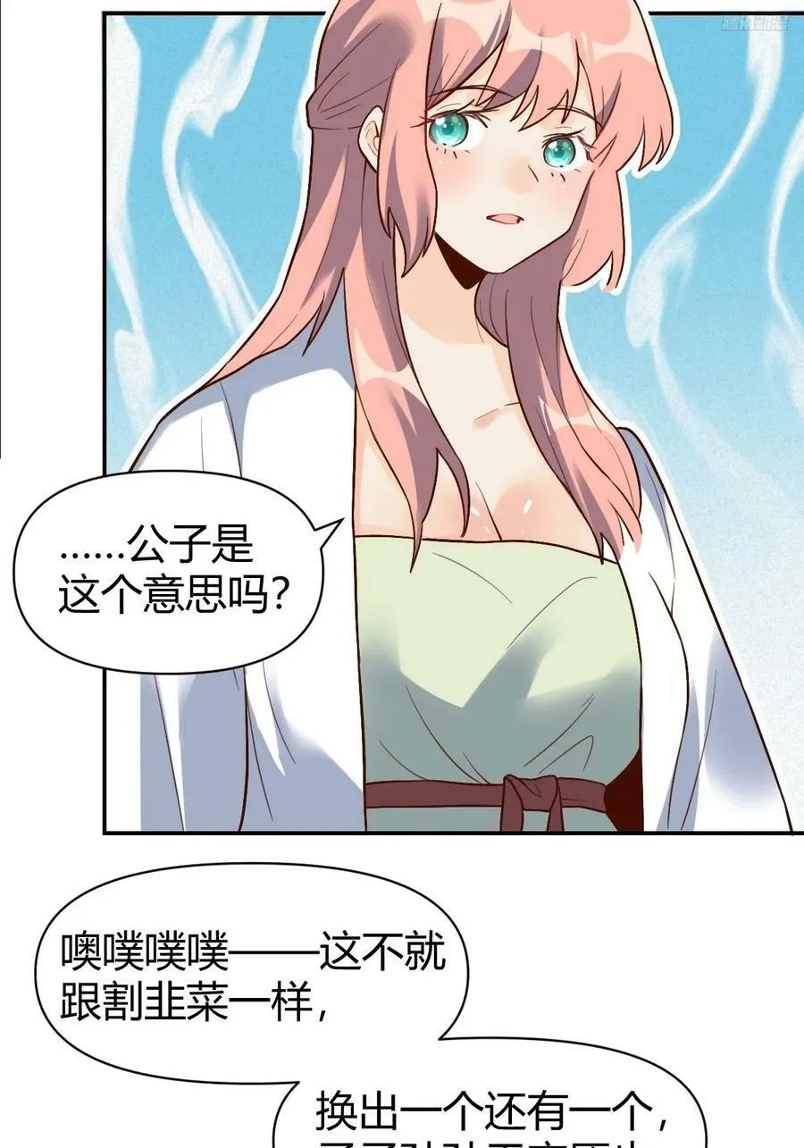 275话 第11页