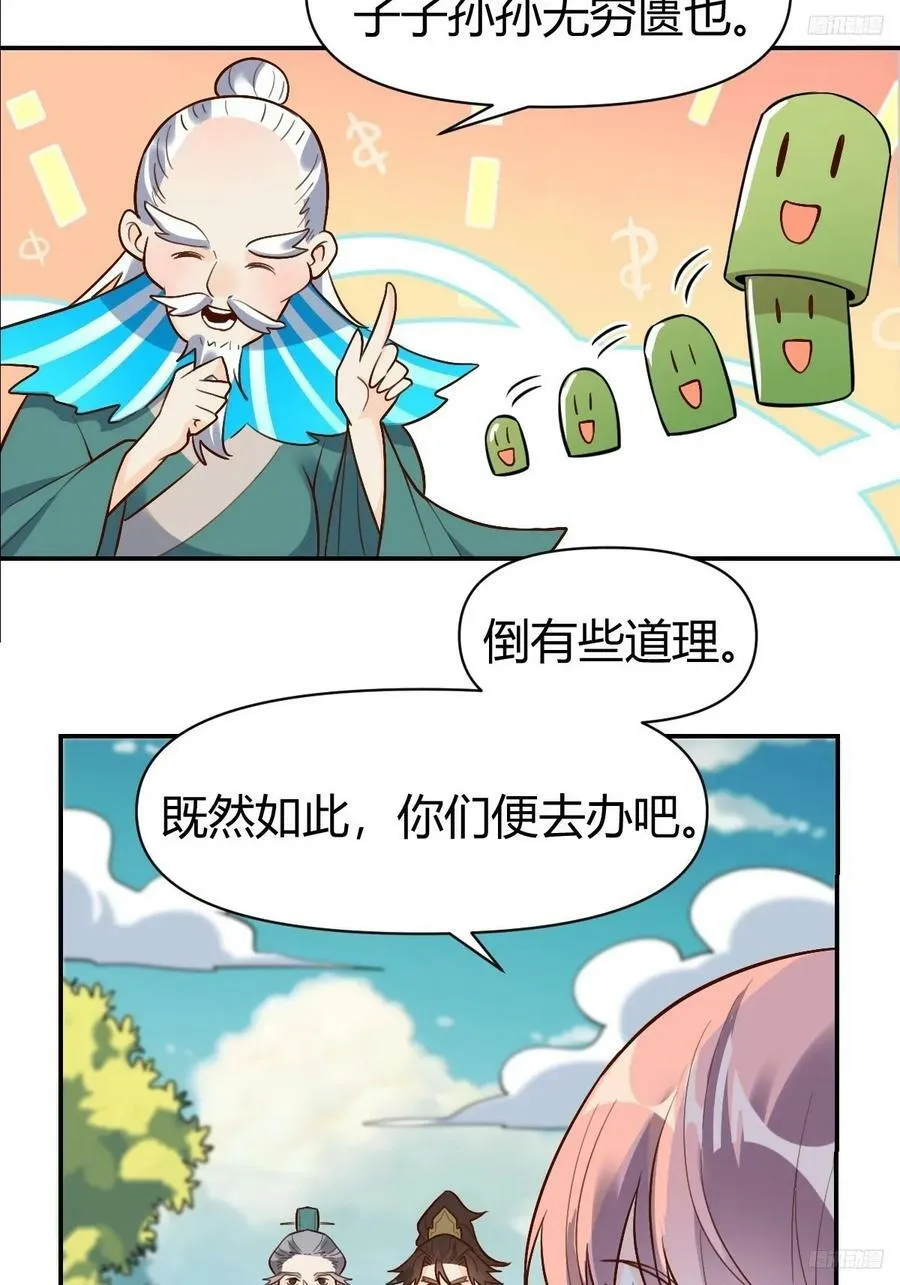275话 第12页