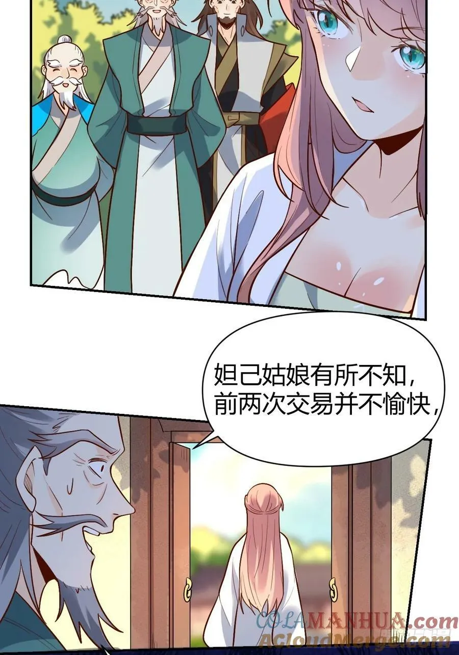 275话 第13页