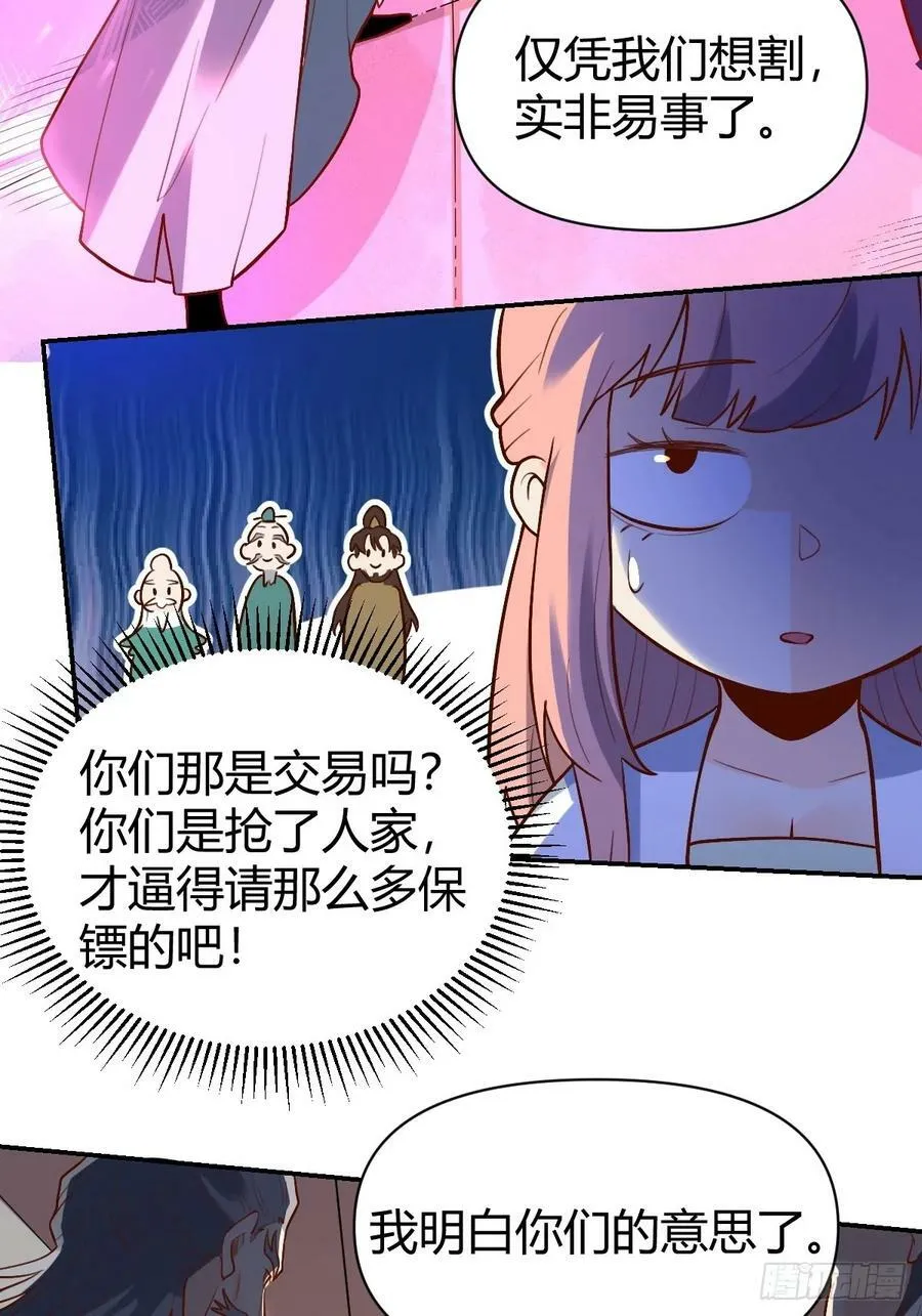 275话 第15页