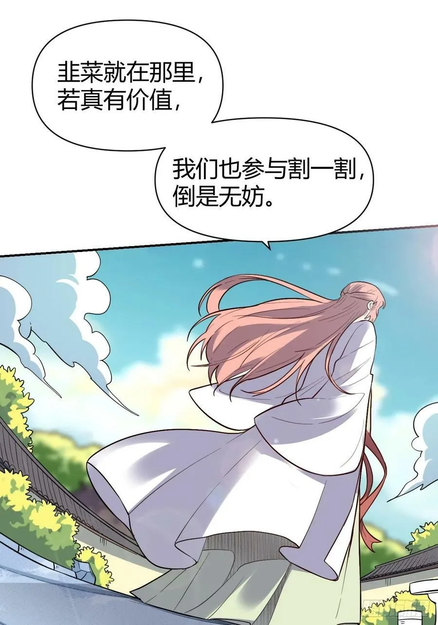 275话 第17页