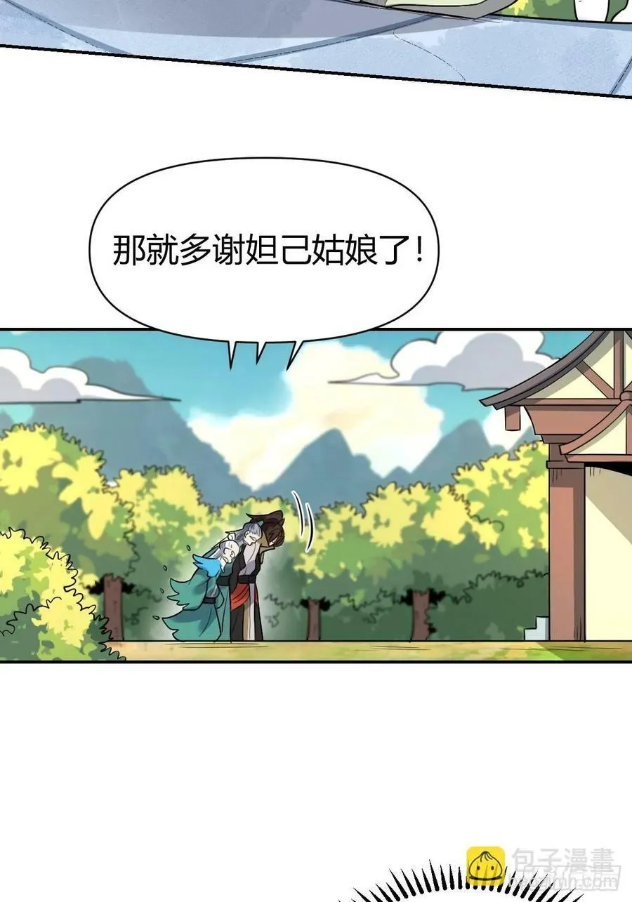 275话 第18页