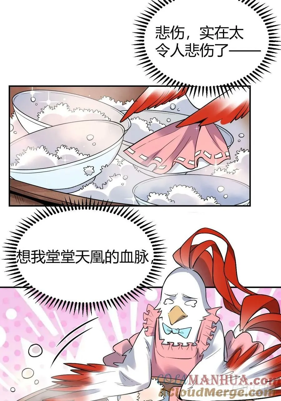 275话 第19页