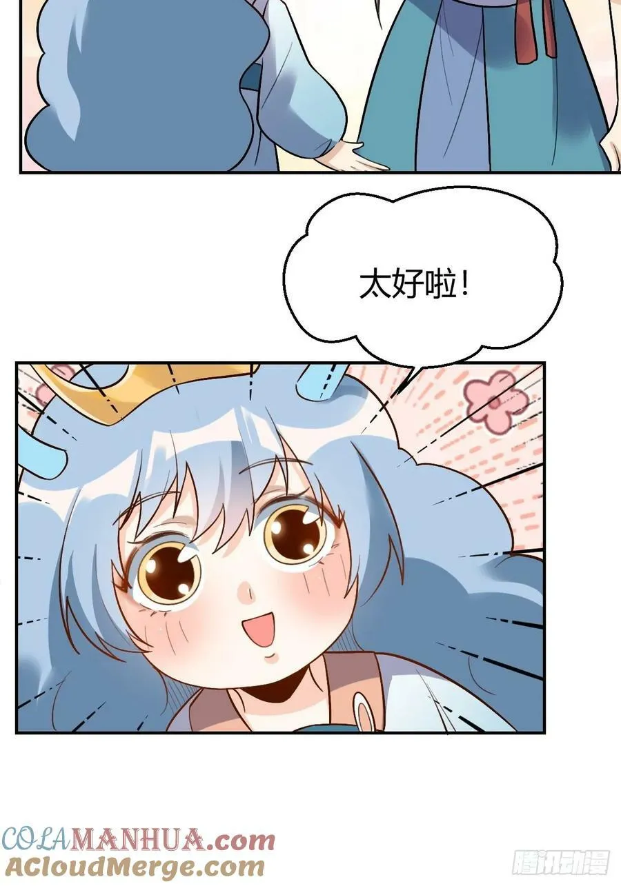 275话 第22页