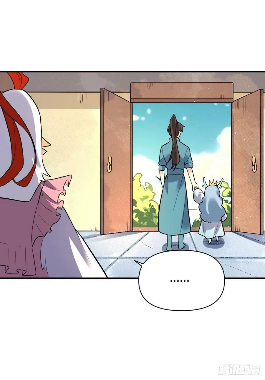 275话 第23页