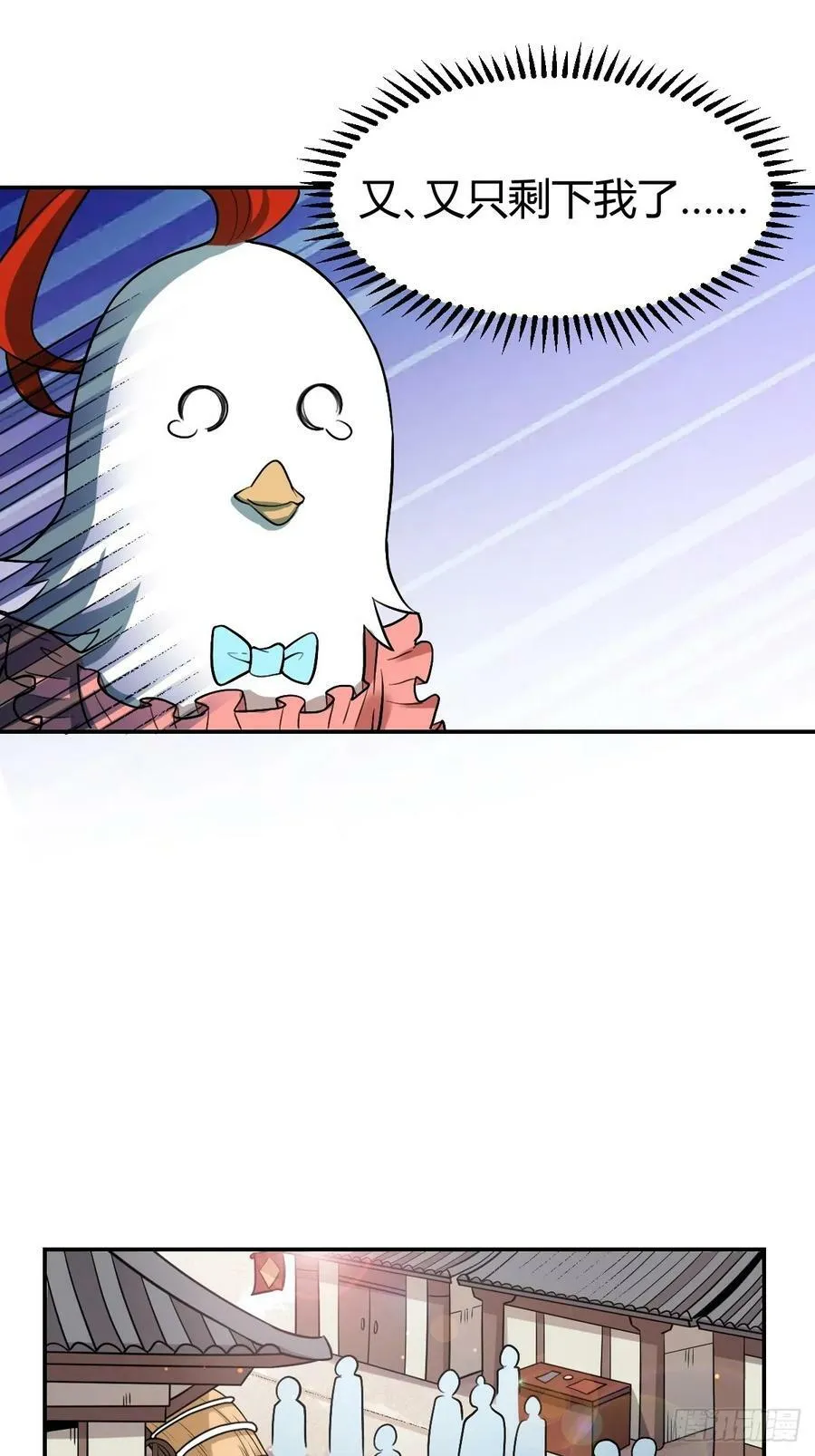 275话 第24页