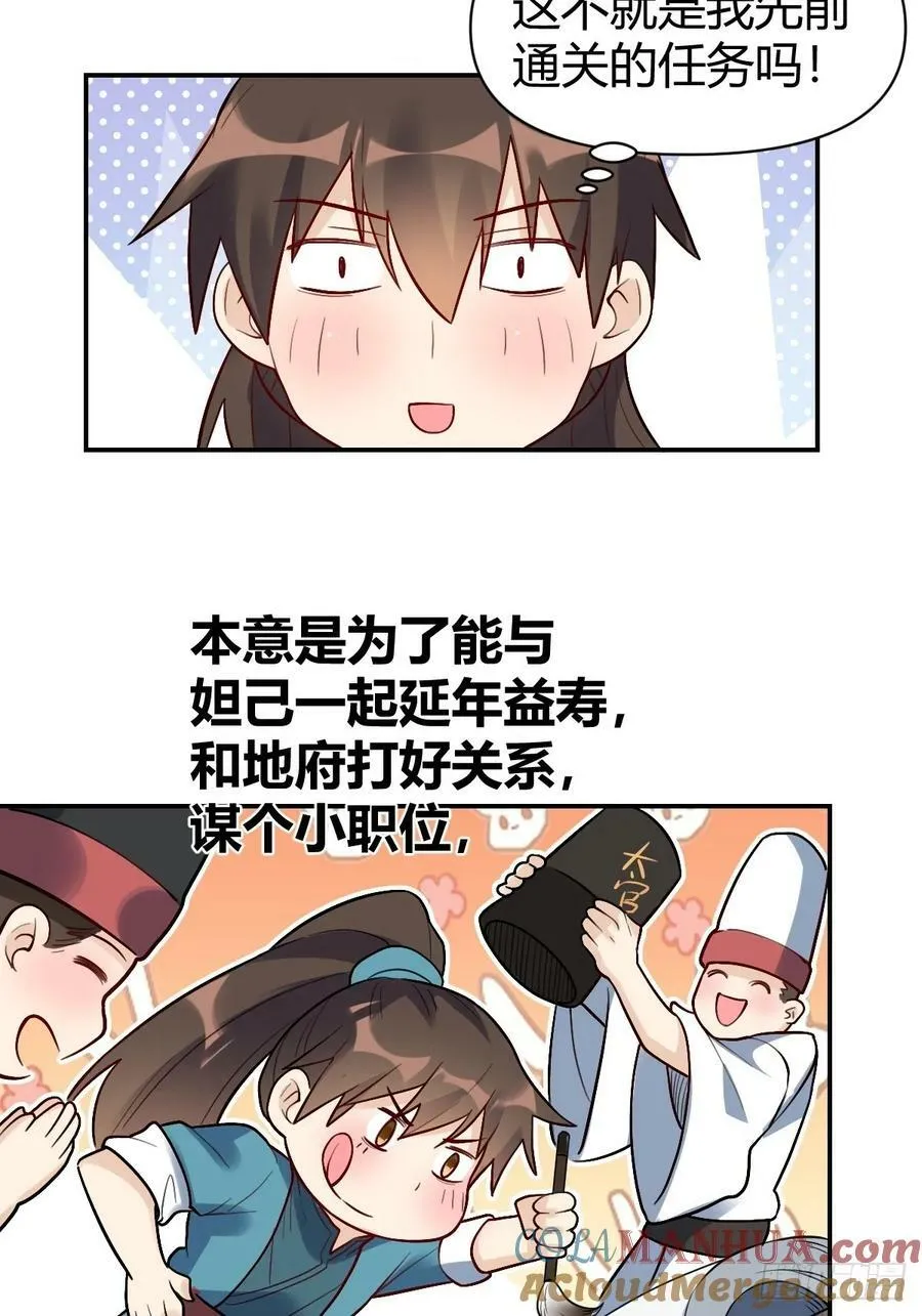275话 第31页