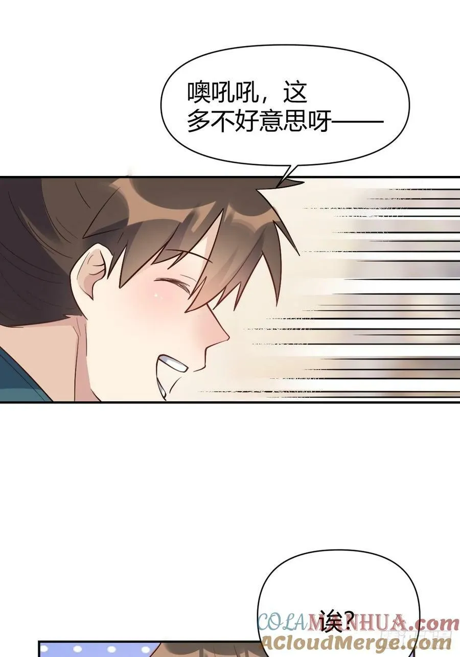 275话 第37页