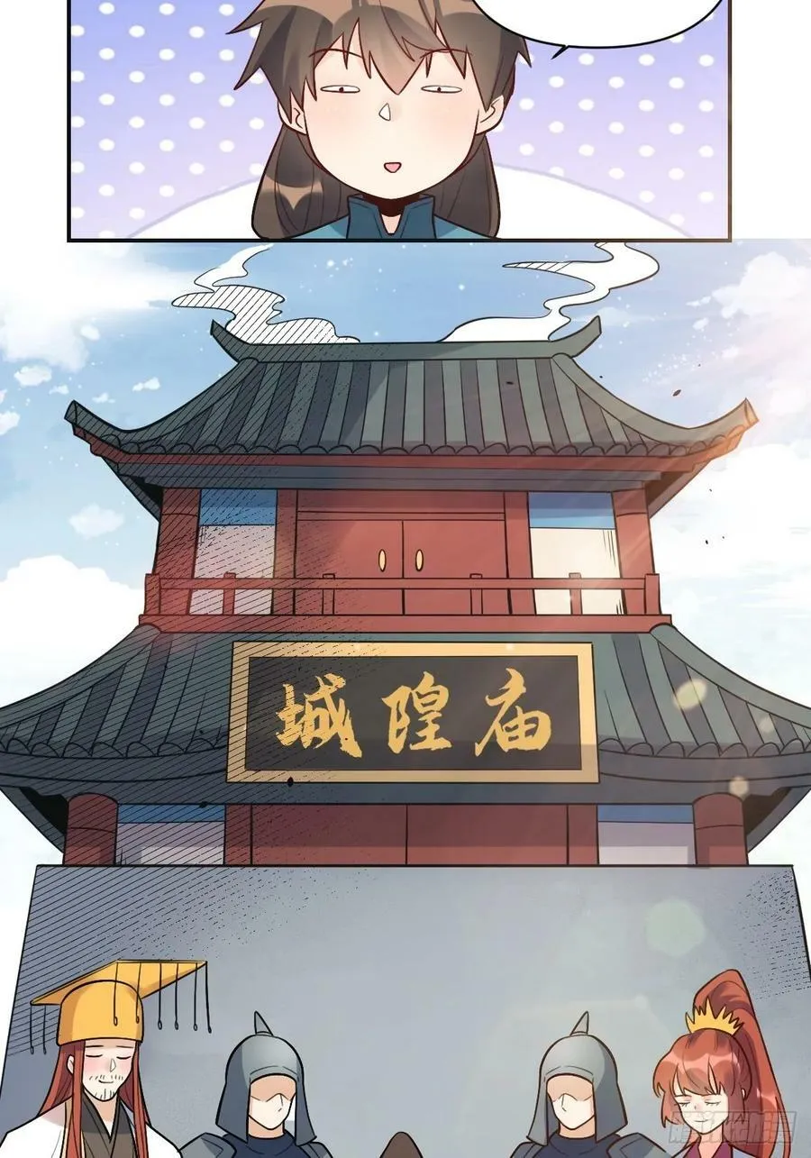 275话 第38页