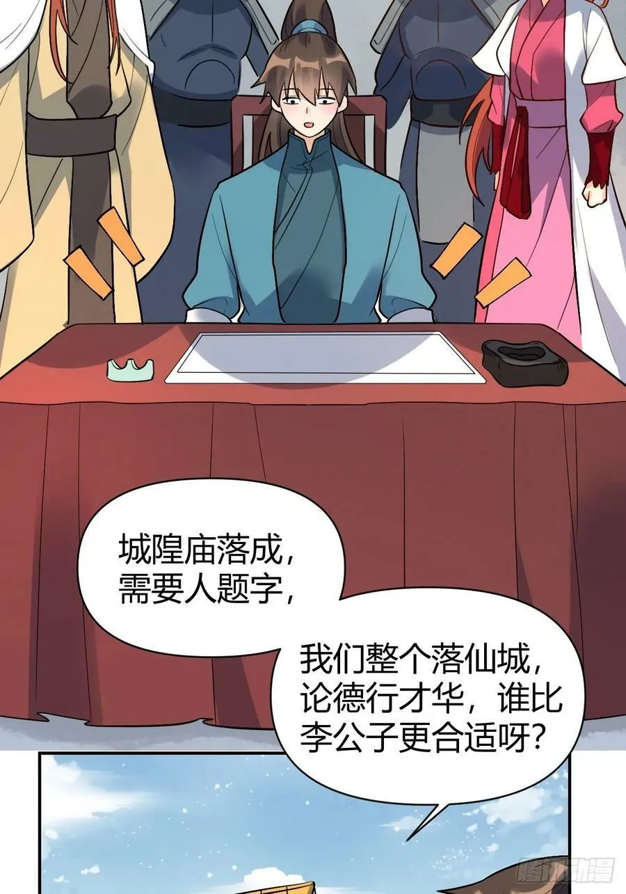 275话 第39页