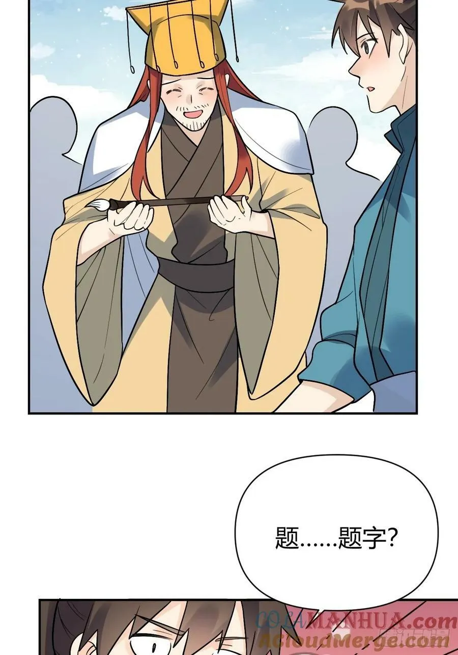275话 第40页
