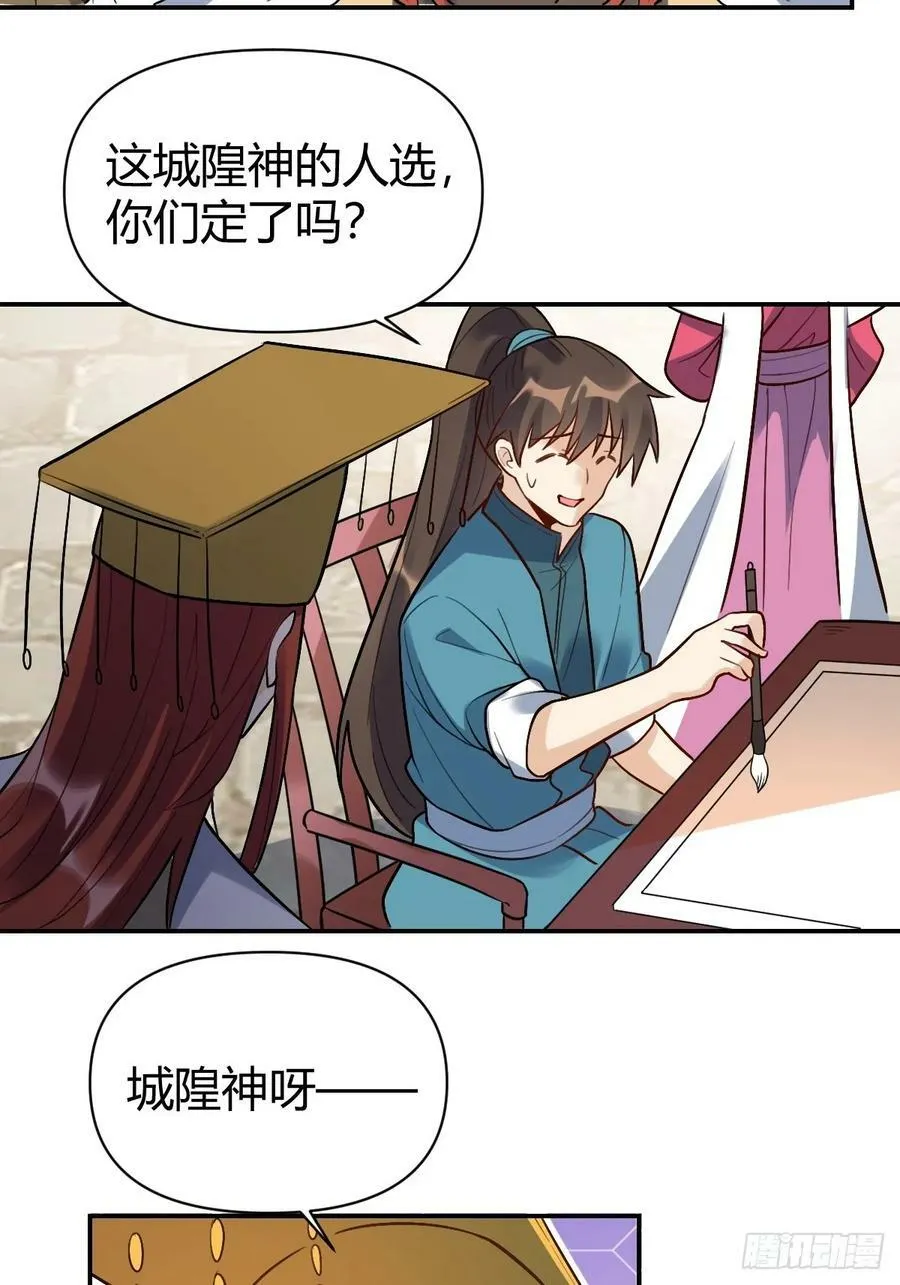 275话 第42页