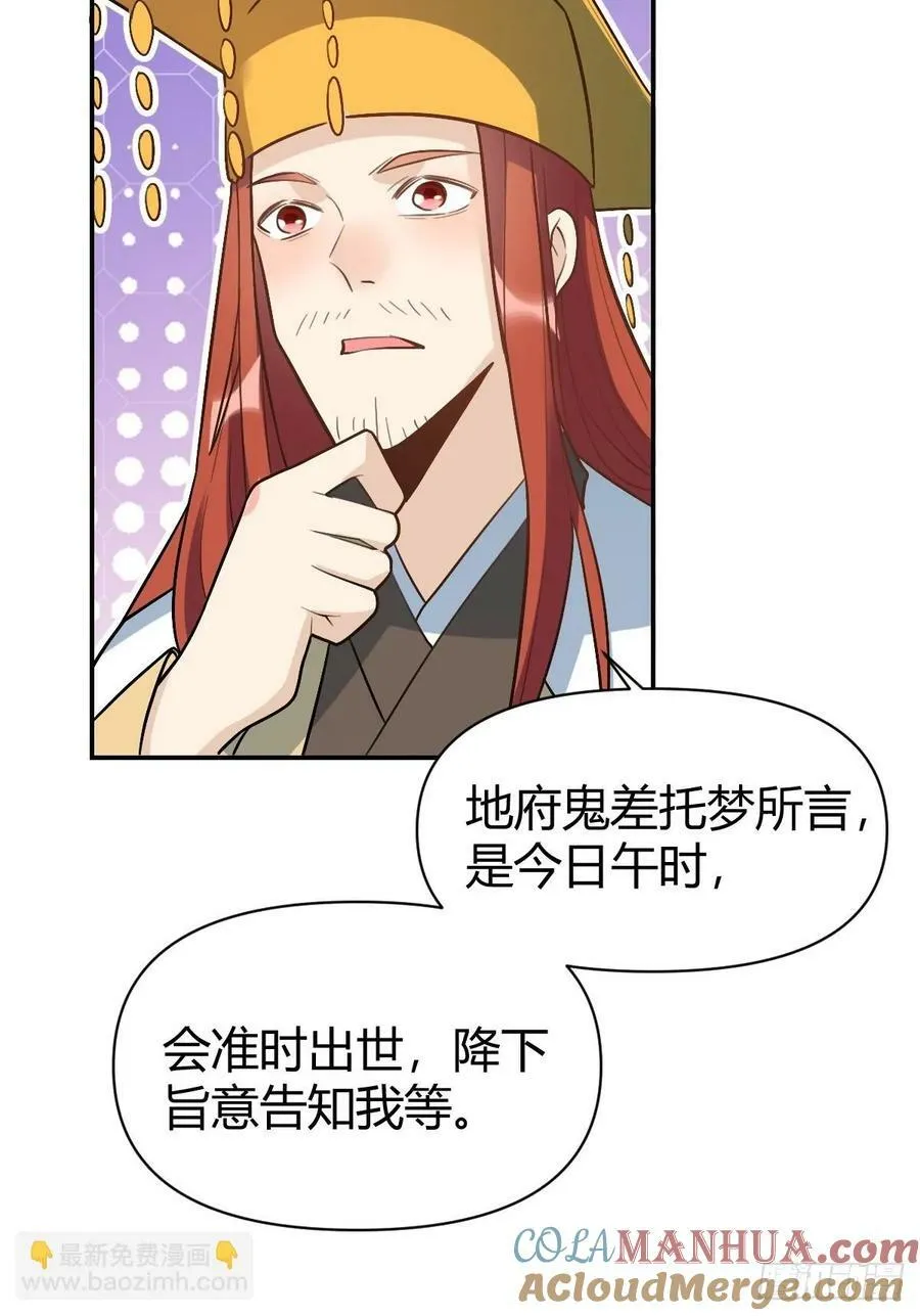 275话 第43页