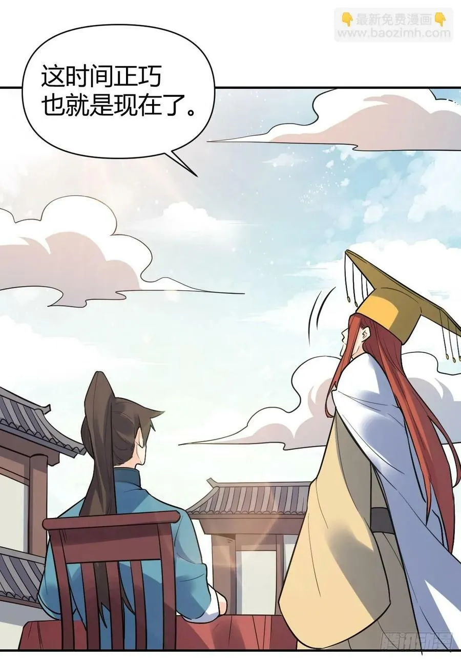 275话 第44页