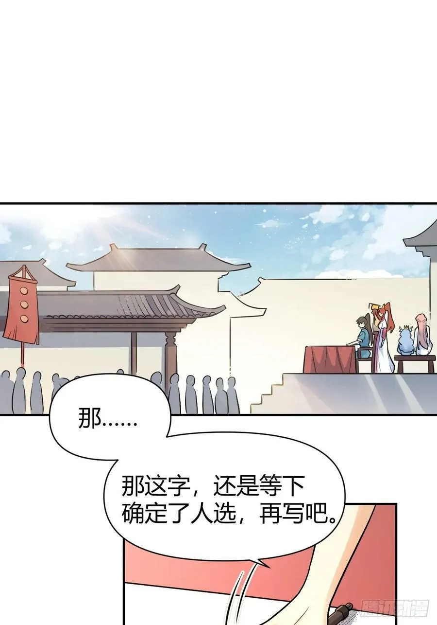 275话 第45页