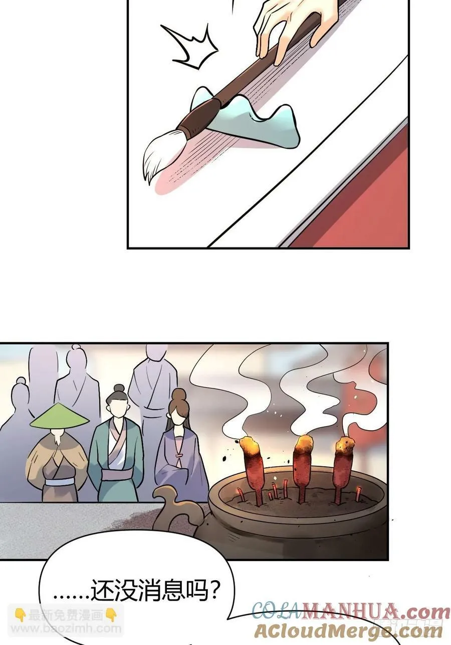 275话 第46页