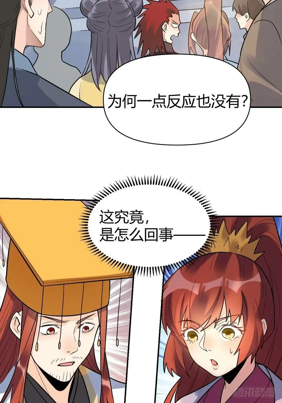 275话 第48页
