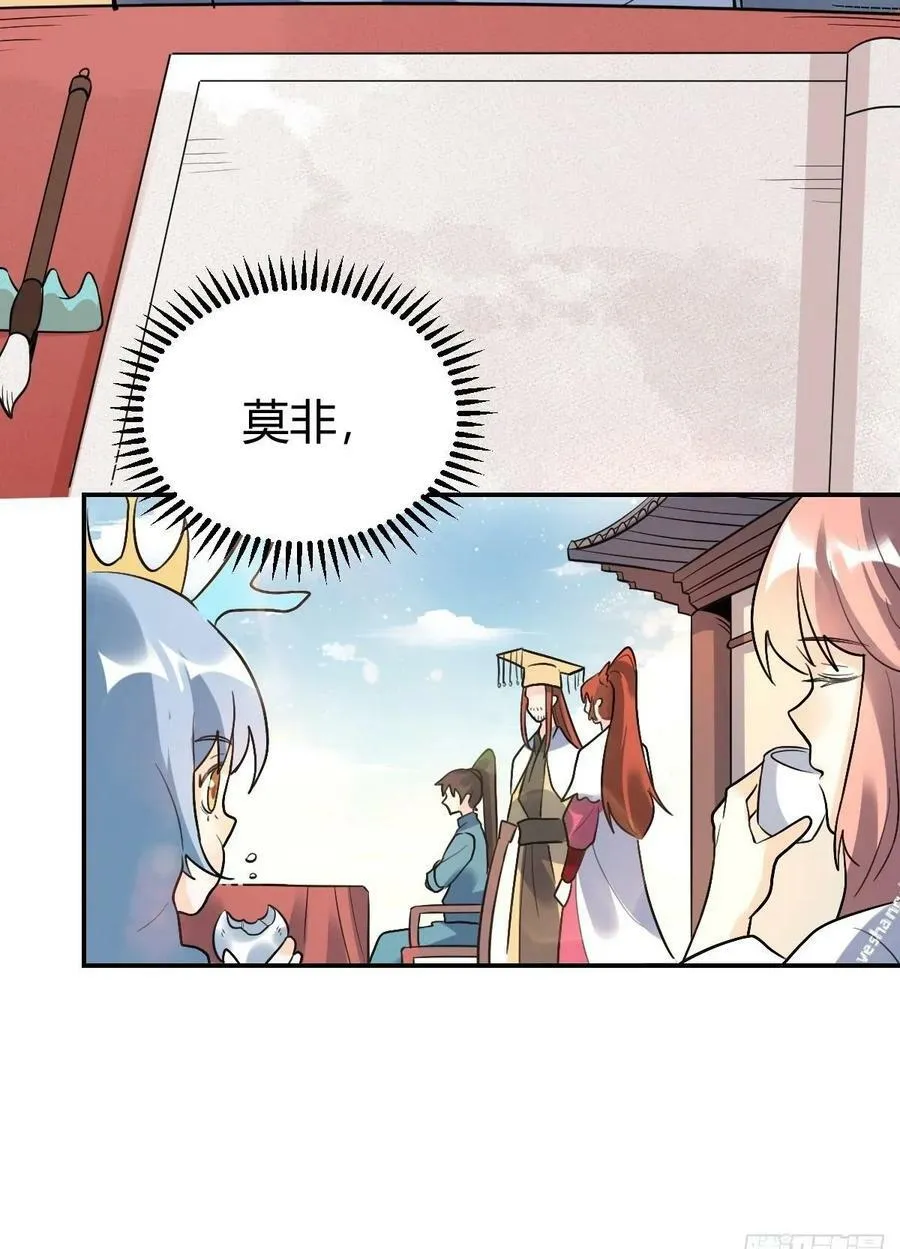 275话 第50页