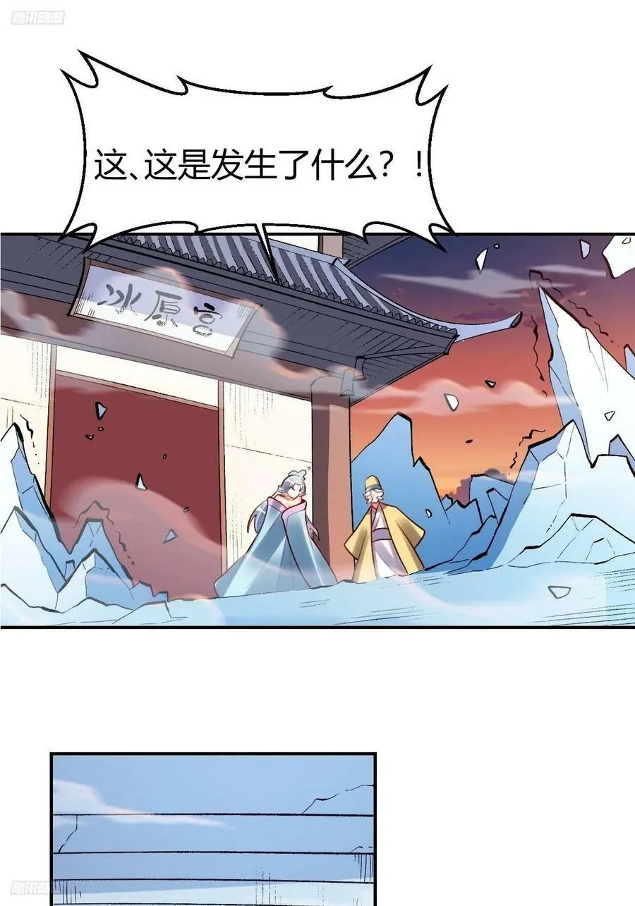 274话 第2页