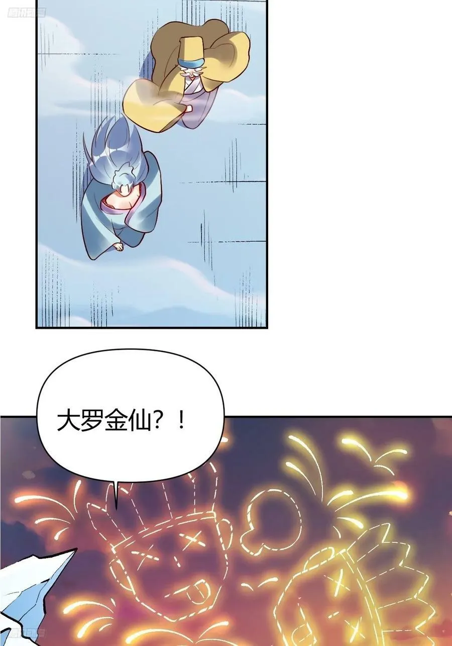 274话 第3页