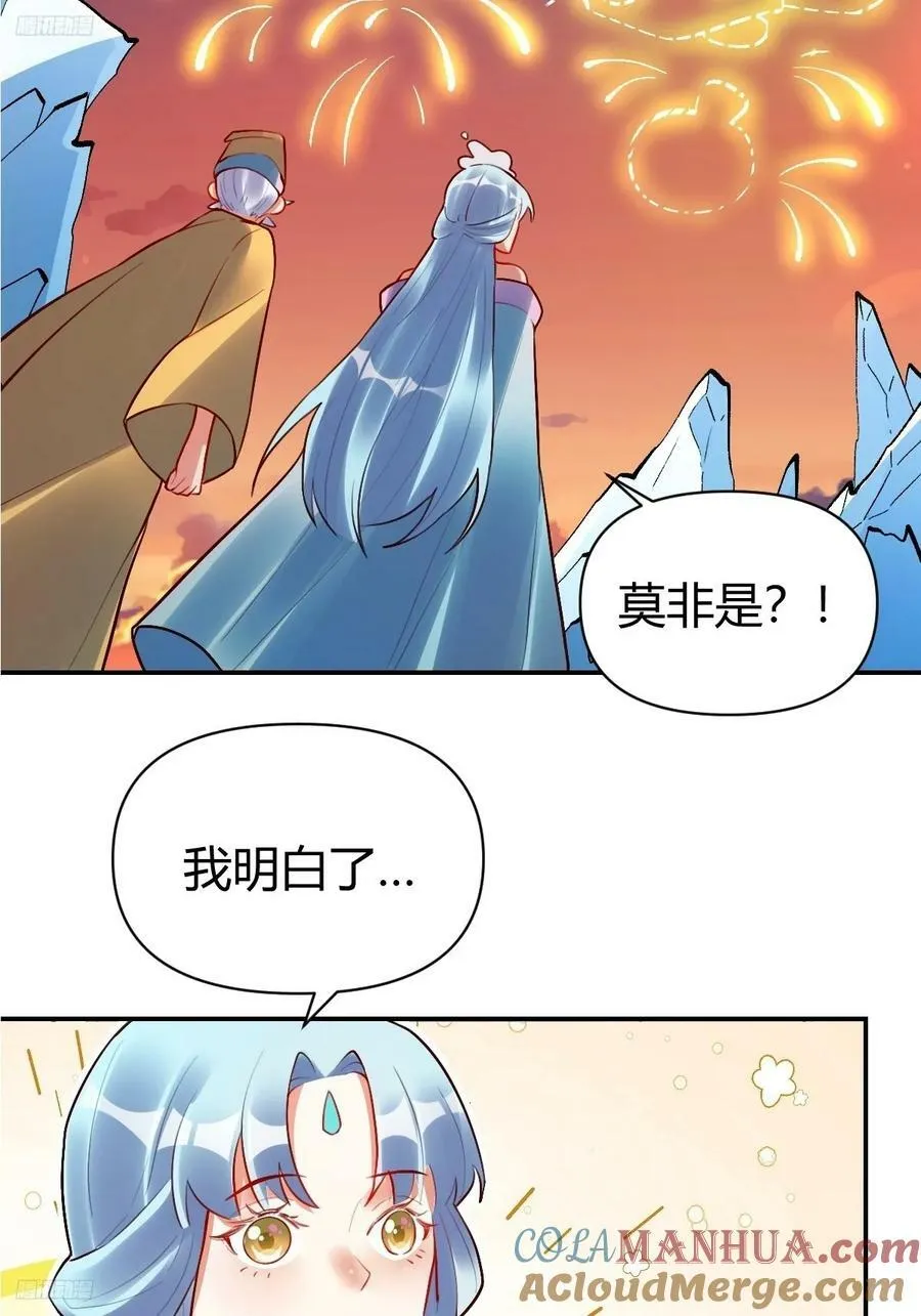 274话 第4页