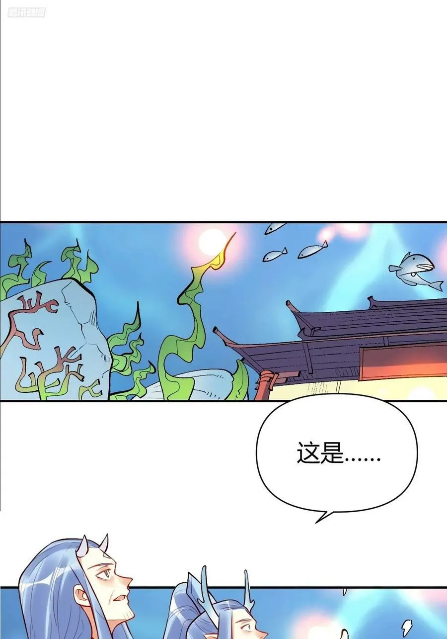 274话 第9页