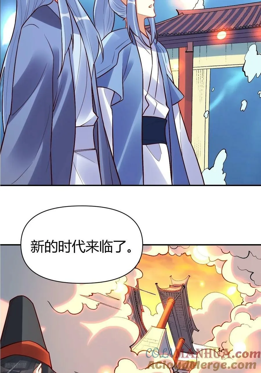 274话 第10页