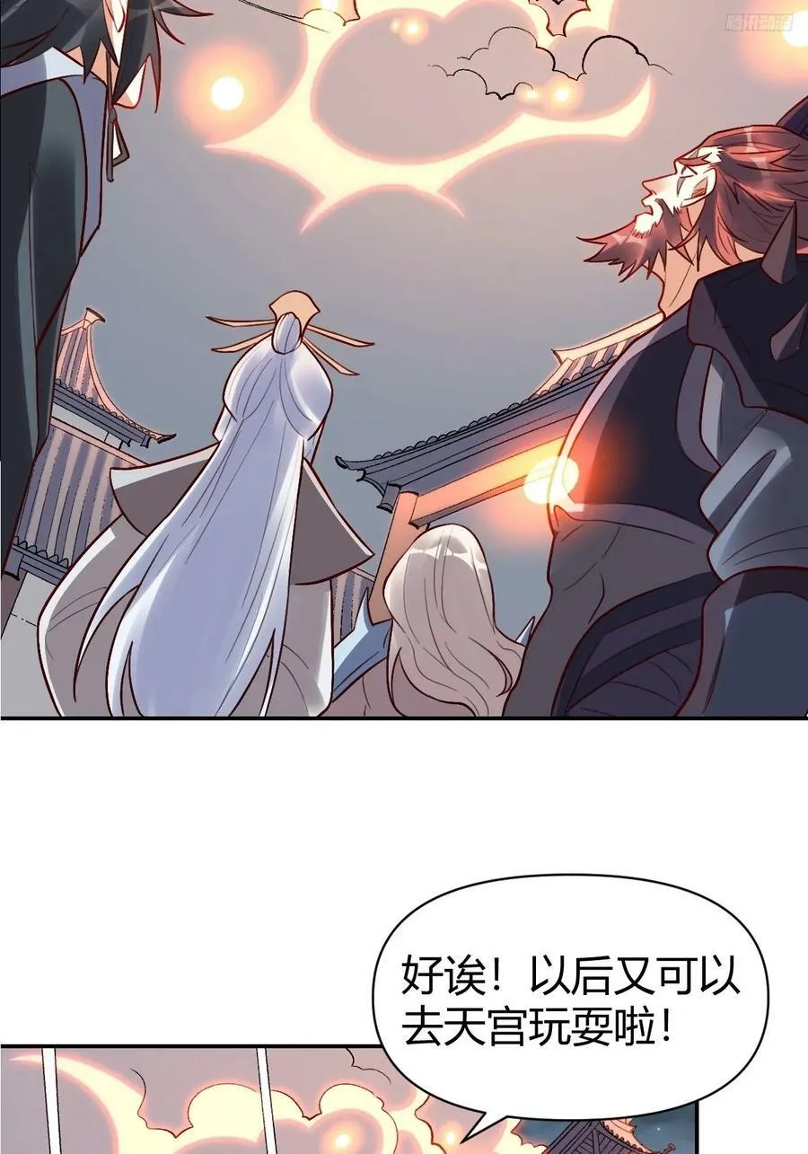 274话 第11页
