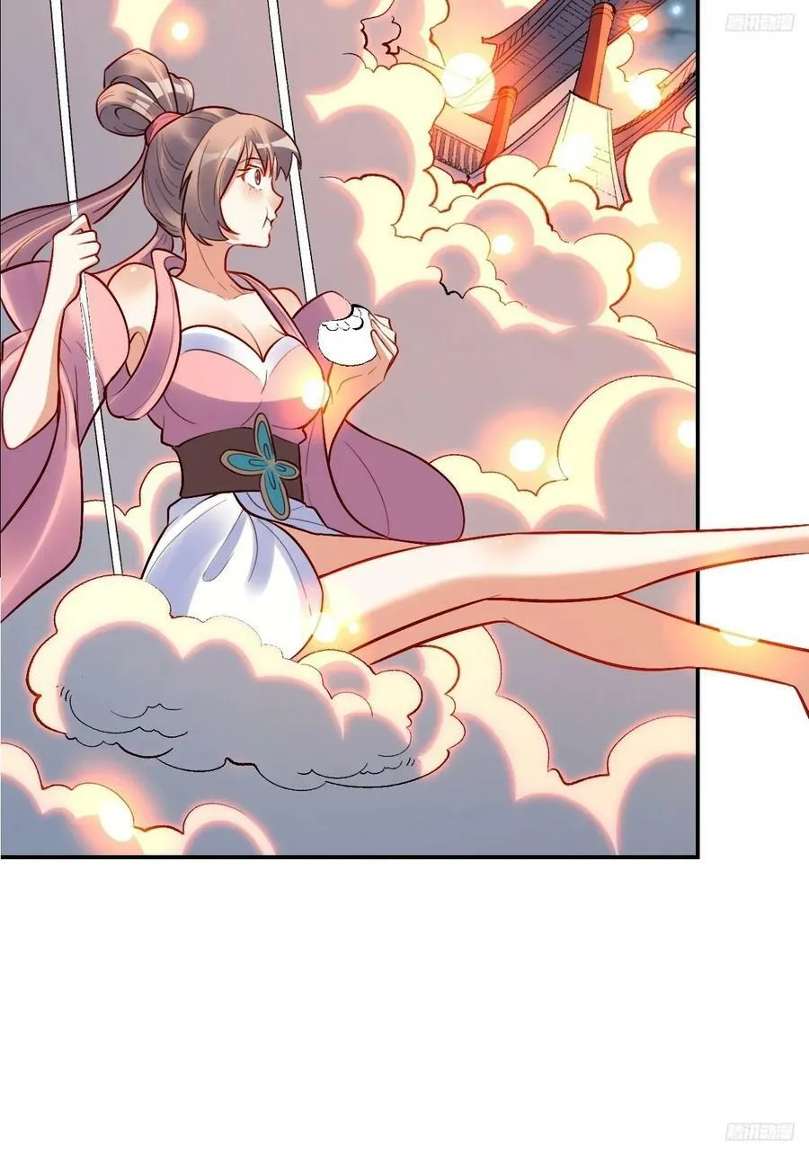 274话 第12页