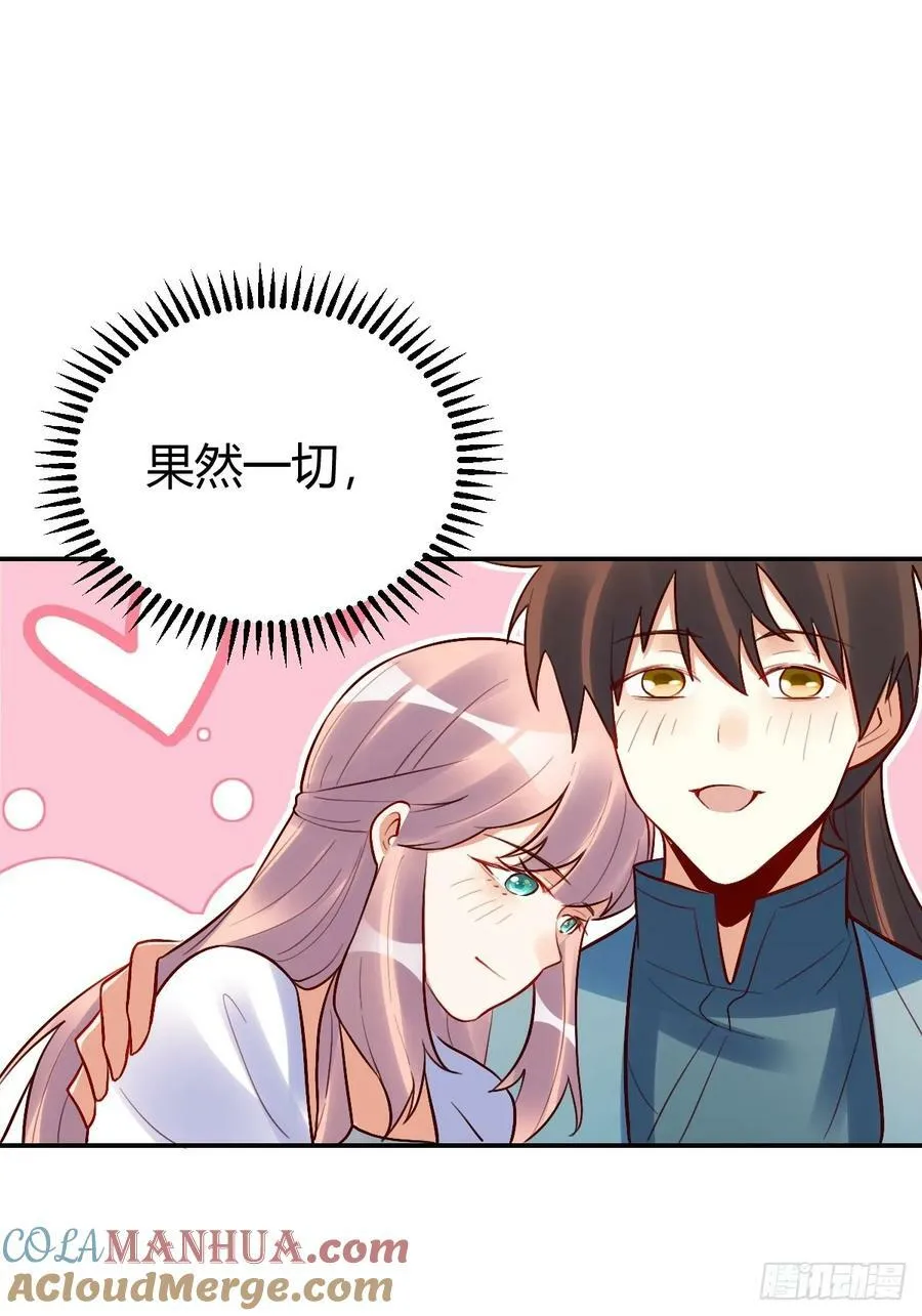 274话 第13页