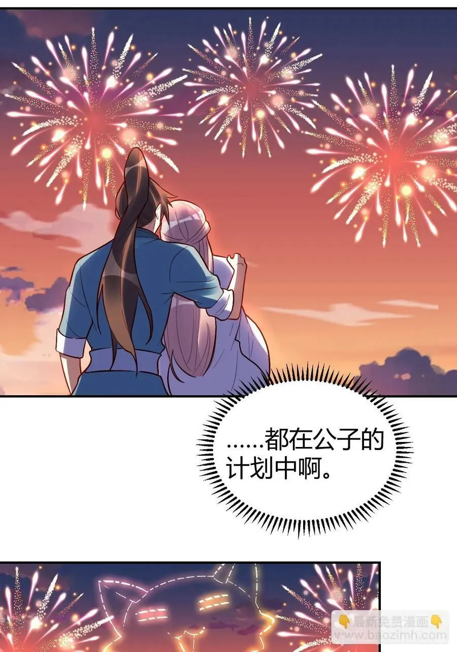 274话 第14页