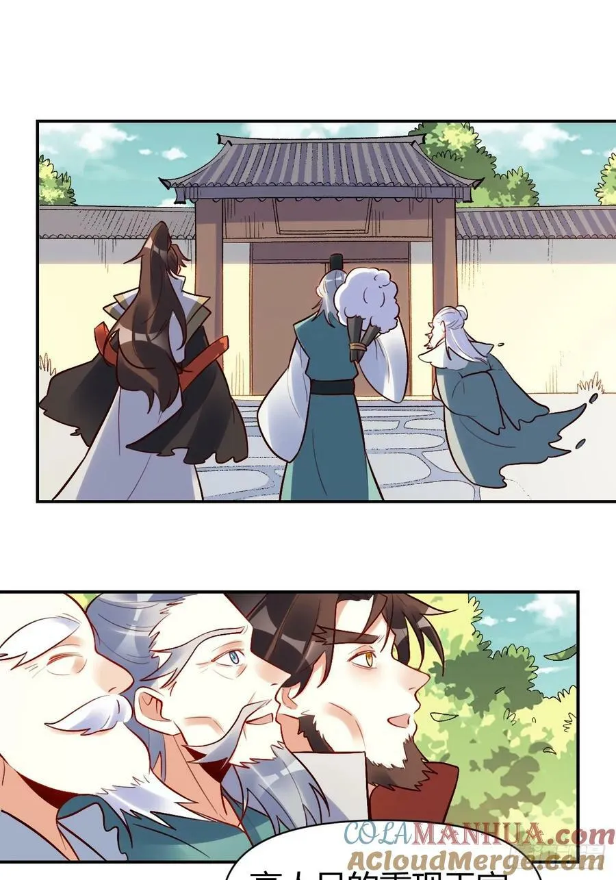 274话 第16页