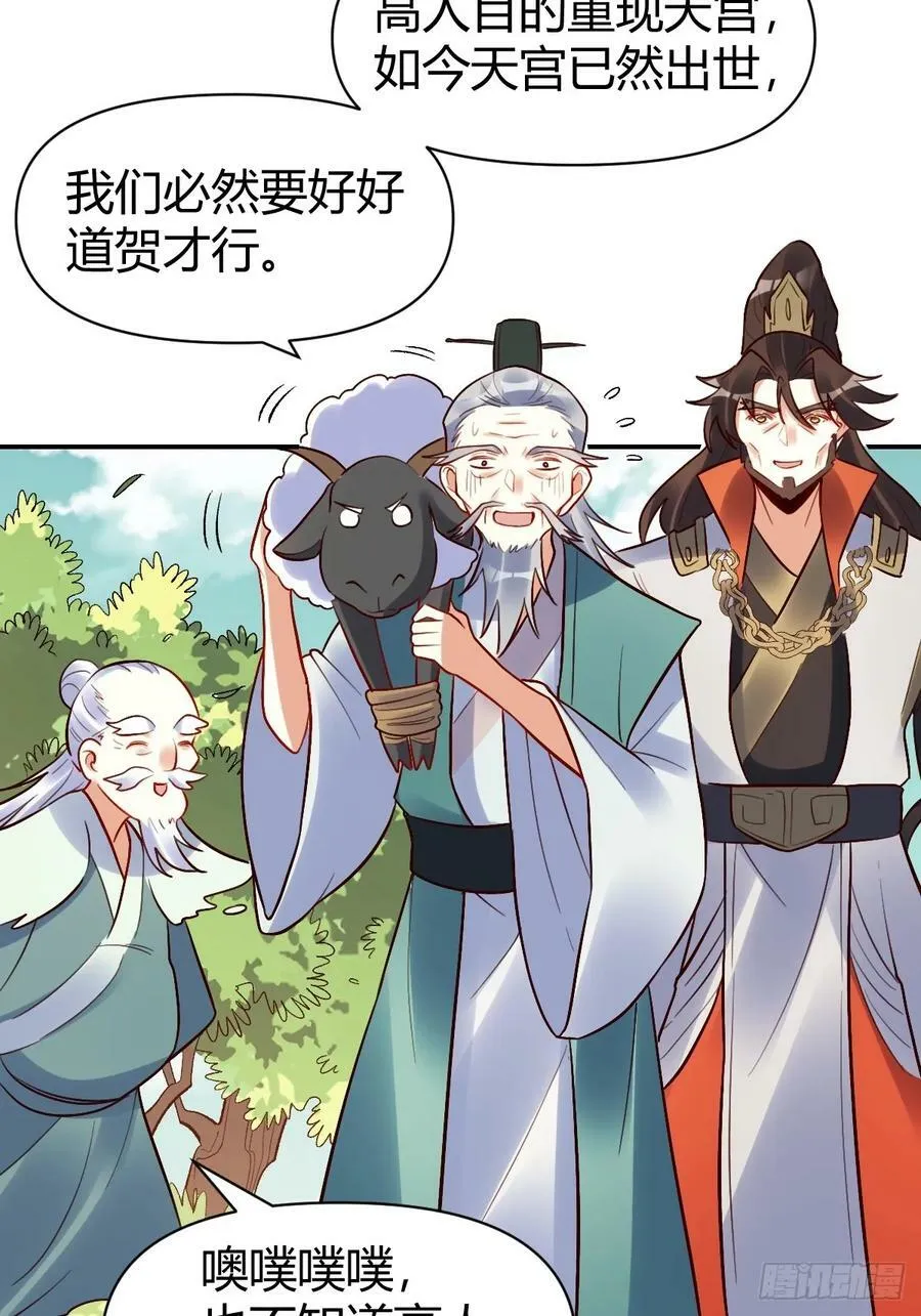 274话 第17页